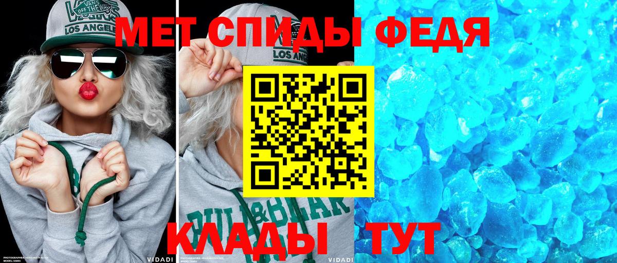 АМФ 97% Россия