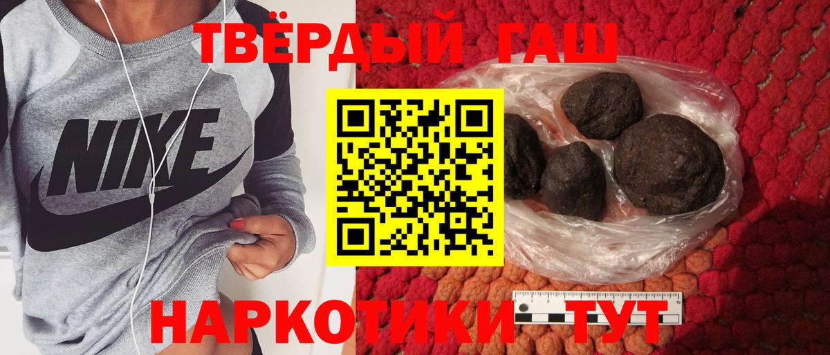 ГАШ убойный Россия