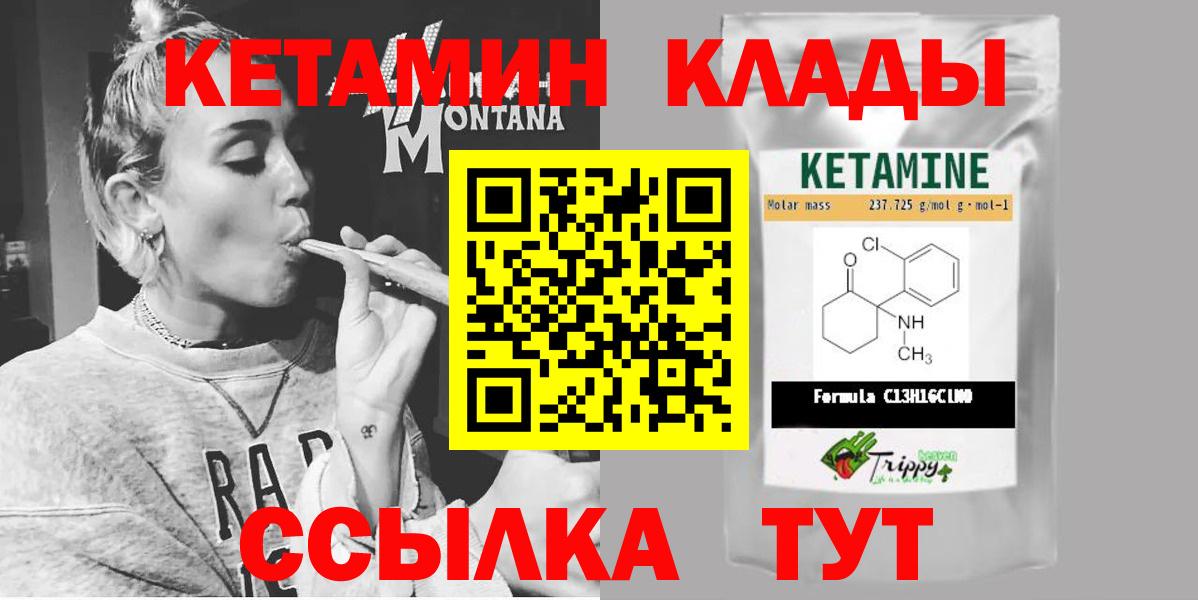 Гашиш  Россия  МЕТАМФЕТАМИН  Меф кристаллы  Вход с VPN  COCAIN  Канабис  MDMA 