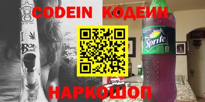 винт Абинск