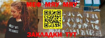 2c-b Абакан
