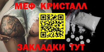 винт Абинск