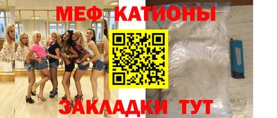 меф VHQ Азнакаево