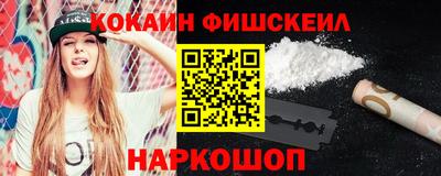 2c-b Абакан