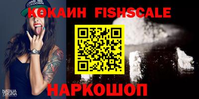 меф VHQ Азнакаево