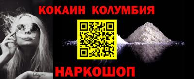 винт Абинск