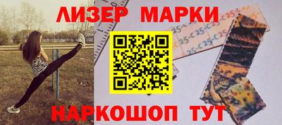2c-b Абакан