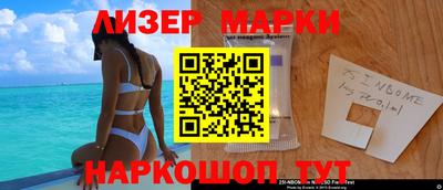 винт Абинск