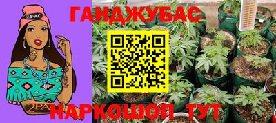 винт Абинск