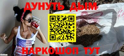 меф VHQ Азнакаево