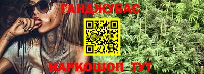 винт Абинск