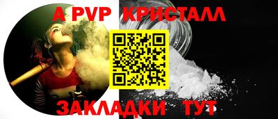 винт Абинск
