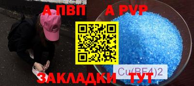 2c-b Абакан
