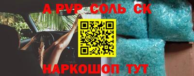 меф VHQ Азнакаево