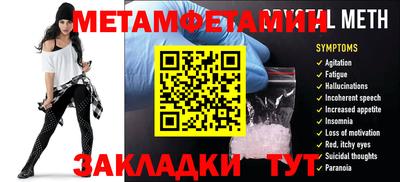 2c-b Абакан