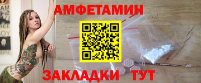 винт Абинск