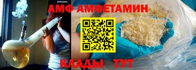 2c-b Абакан