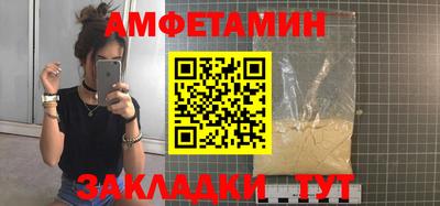 2c-b Абакан