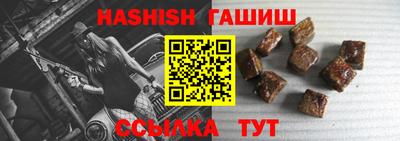 меф VHQ Азнакаево