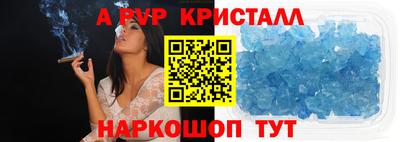 винт Абинск