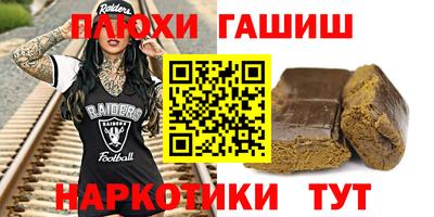 2c-b Абакан