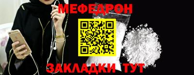 2c-b Абакан