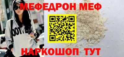 винт Абинск