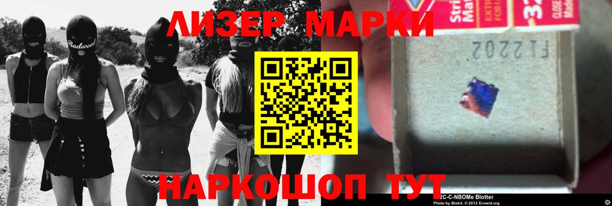 Лсд 25 экстази кислота  Лсд 25 экстази кислота  Вход с VPN  Россия 