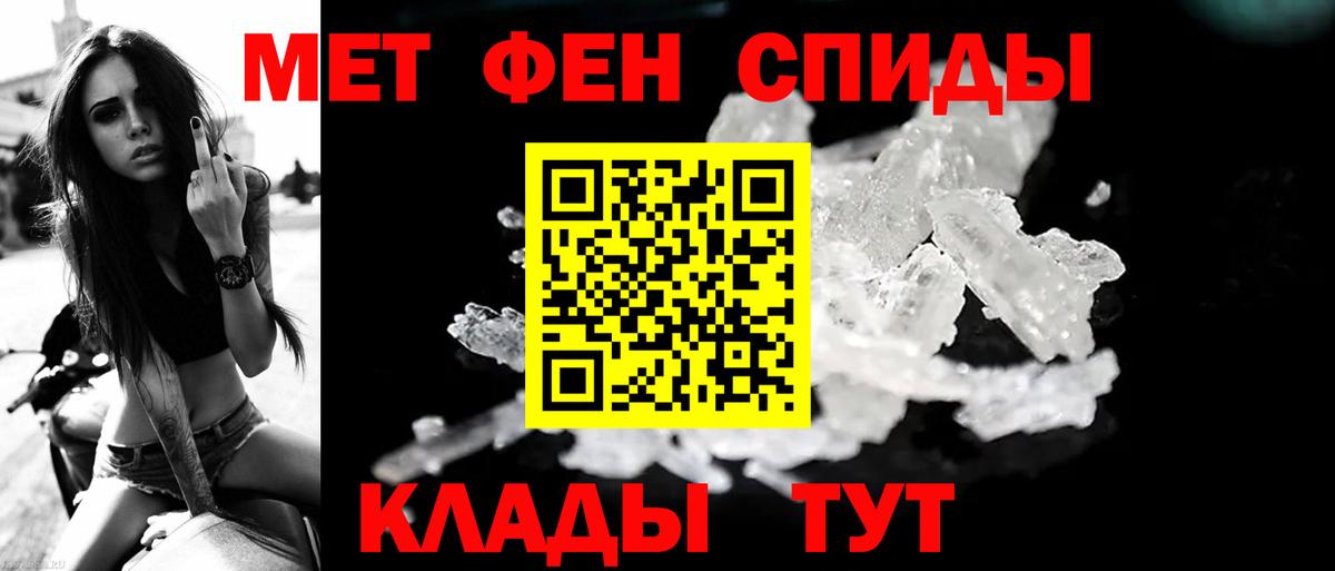 Россия  Первитин винт  Первитин винт  Вход с VPN 