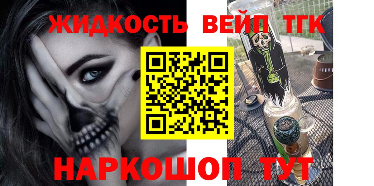 ТГК Wax Россия