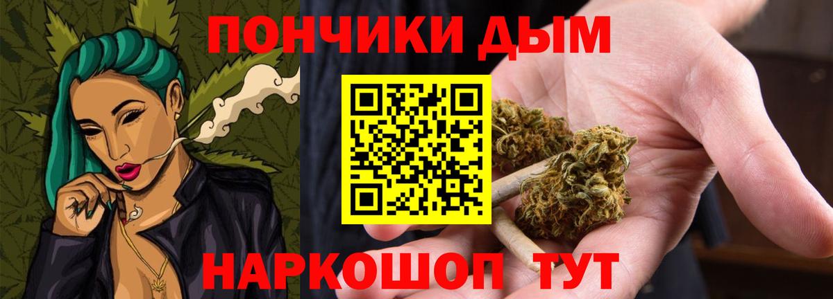 МАРИХУАНА Amnesia Россия