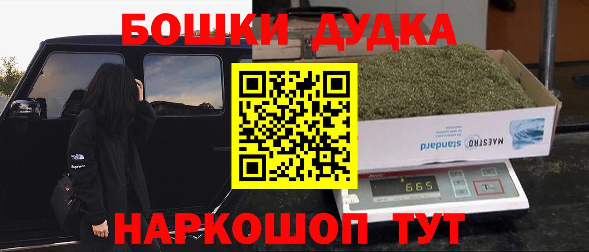 Каннабис White Widow  Марихуана гибрид  Россия  МАРИХУАНА White Widow  Бошки марихуана ГИДРОПОН  Вход с VPN 